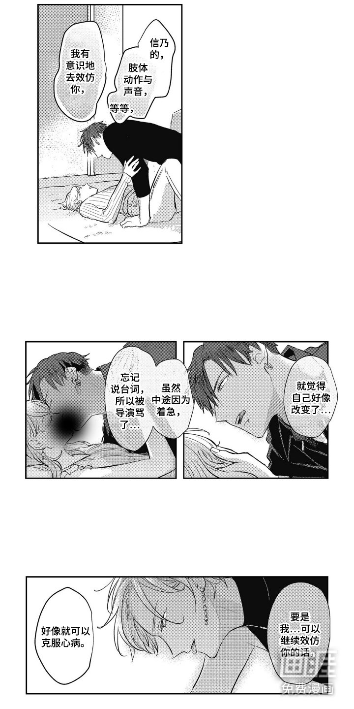 第18章：朋友