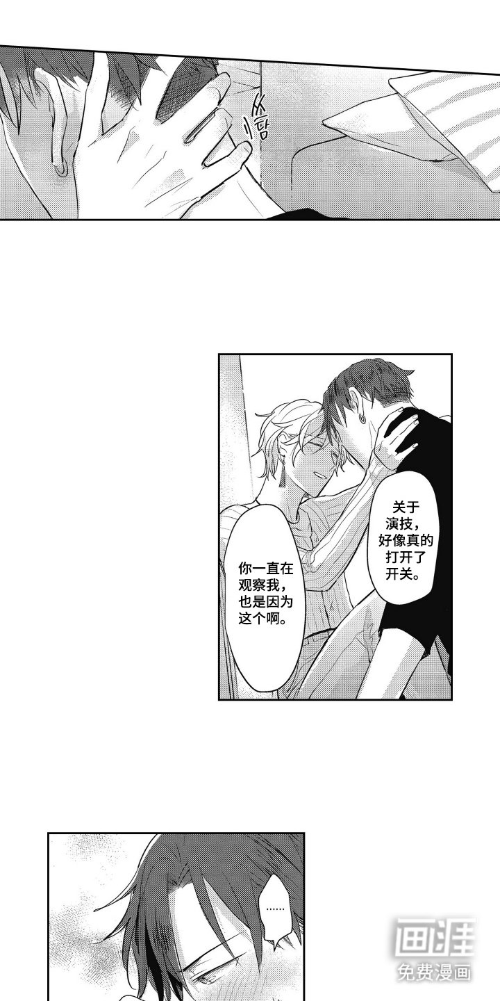 第18章：朋友