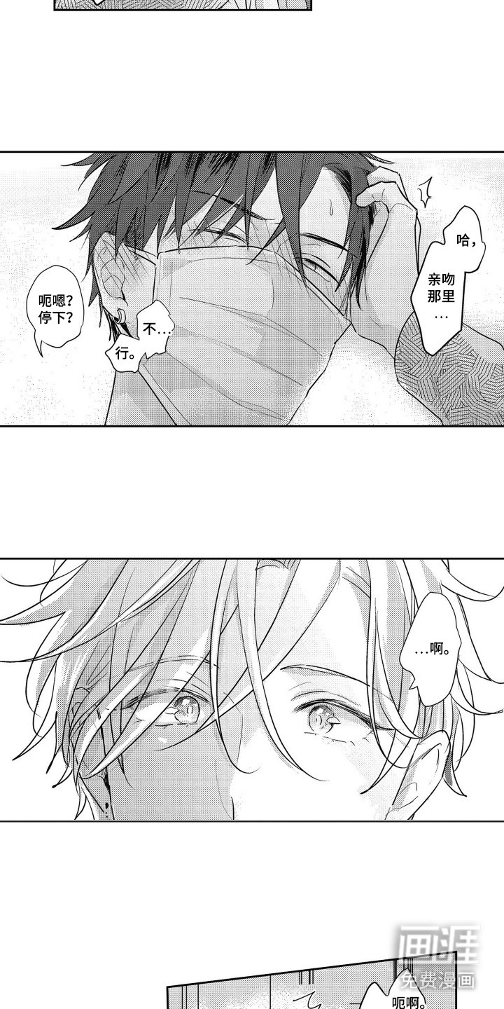 第3章：一起解决