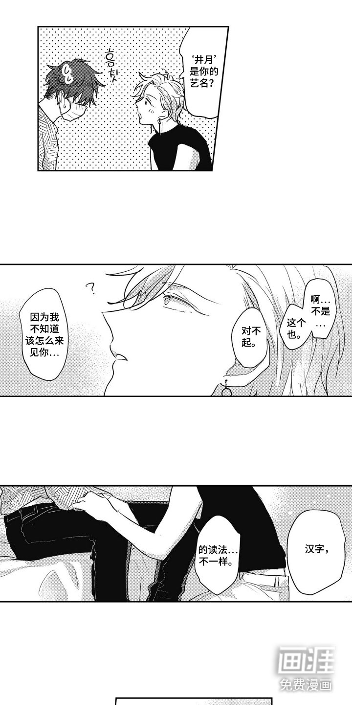 第3章：一起解决