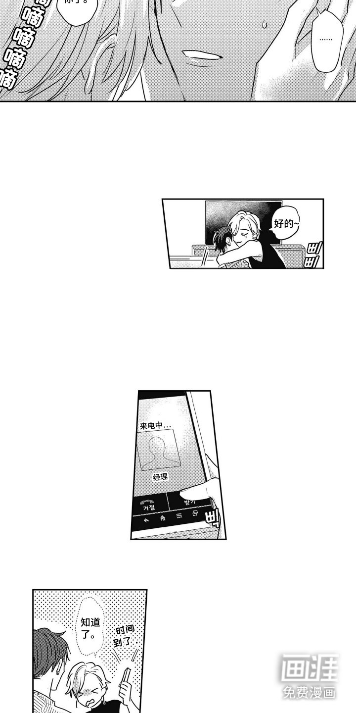 第4章：找到理由