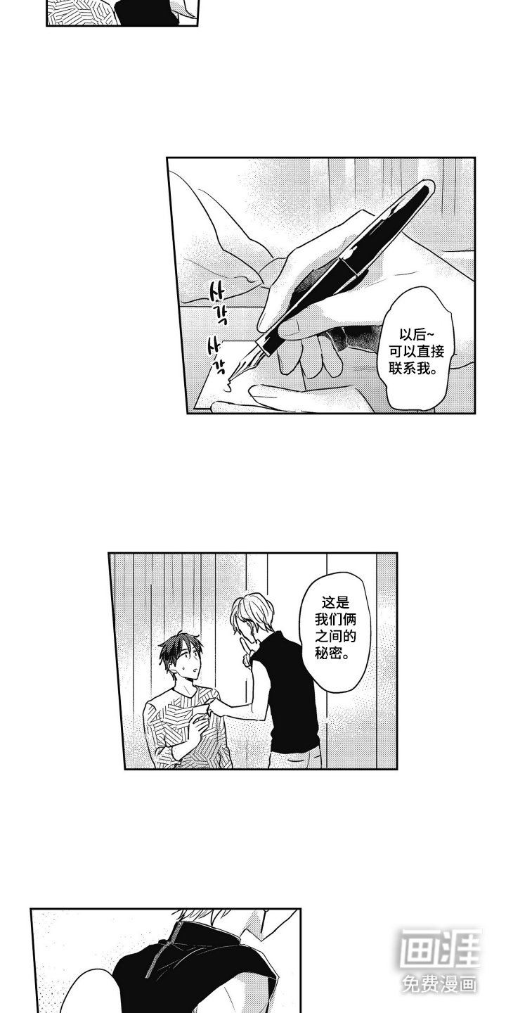 第4章：找到理由