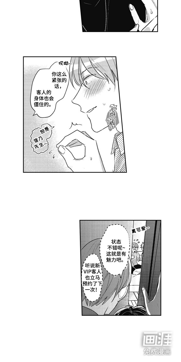 第4章：找到理由