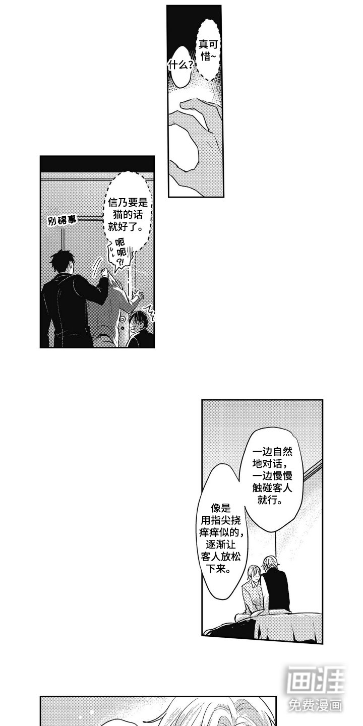 第4章：找到理由
