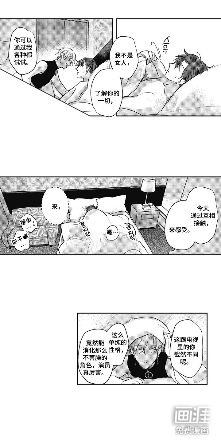 第9章：变了一个