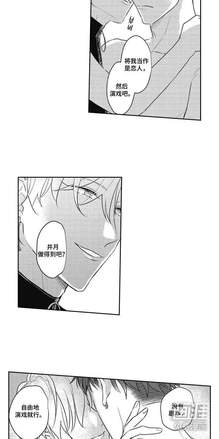 第9章：变了一个
