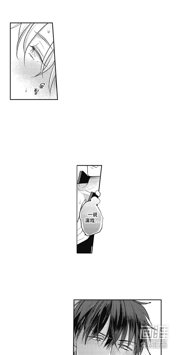 第9章：变了一个
