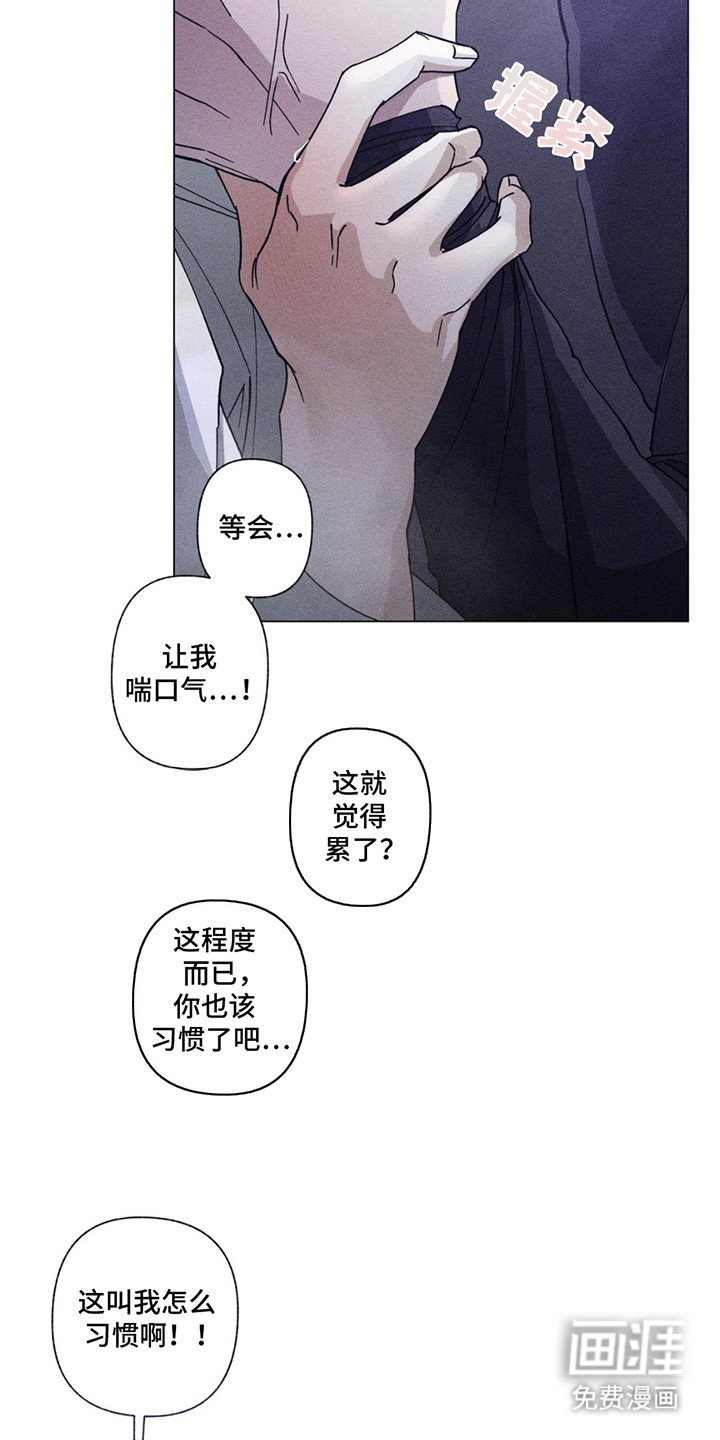 第1章：调岗