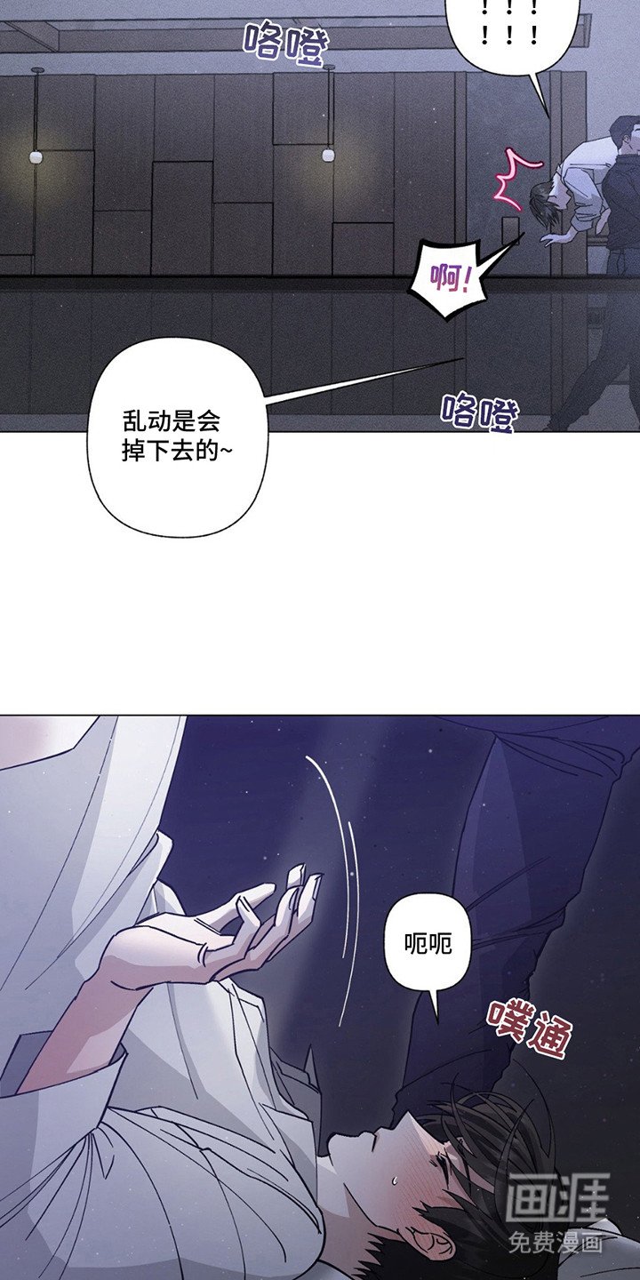 第1章：调岗