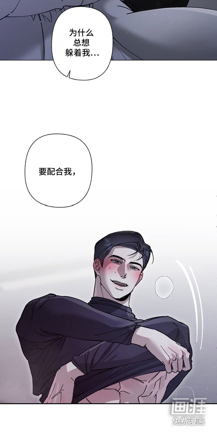 第1章：调岗