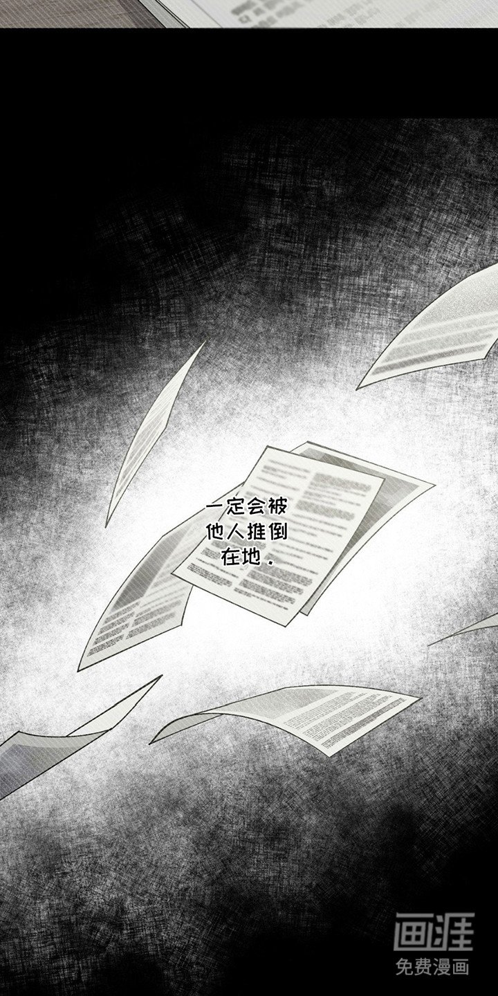 第1章：调岗