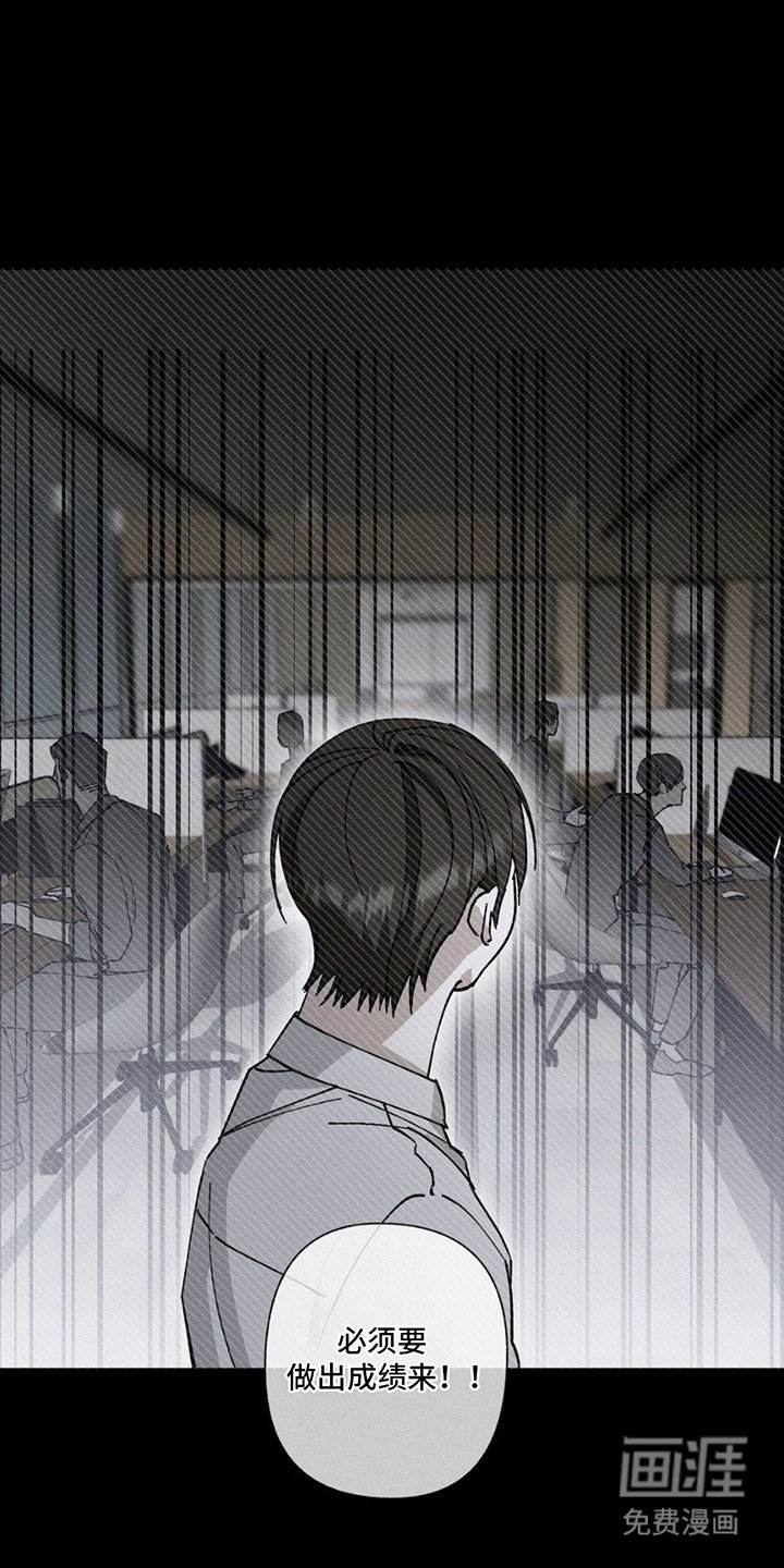 第1章：调岗