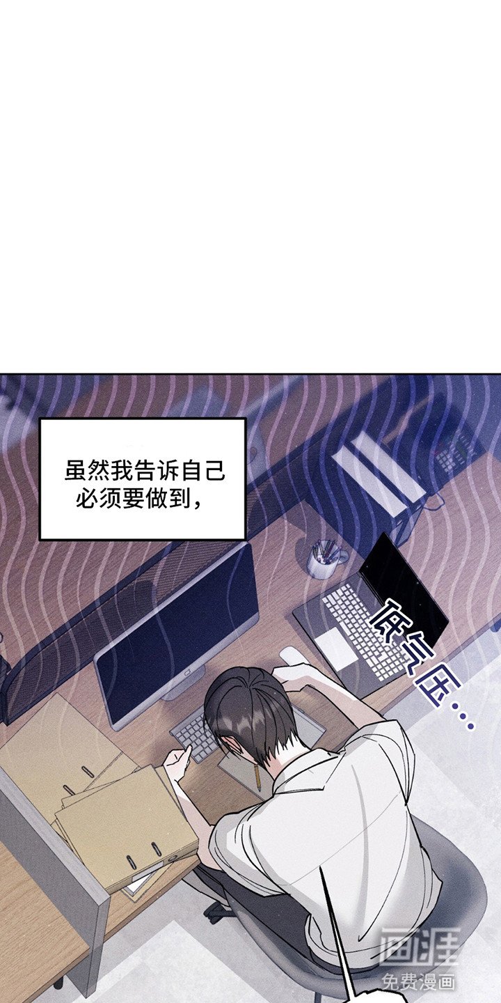 第10章：担忧