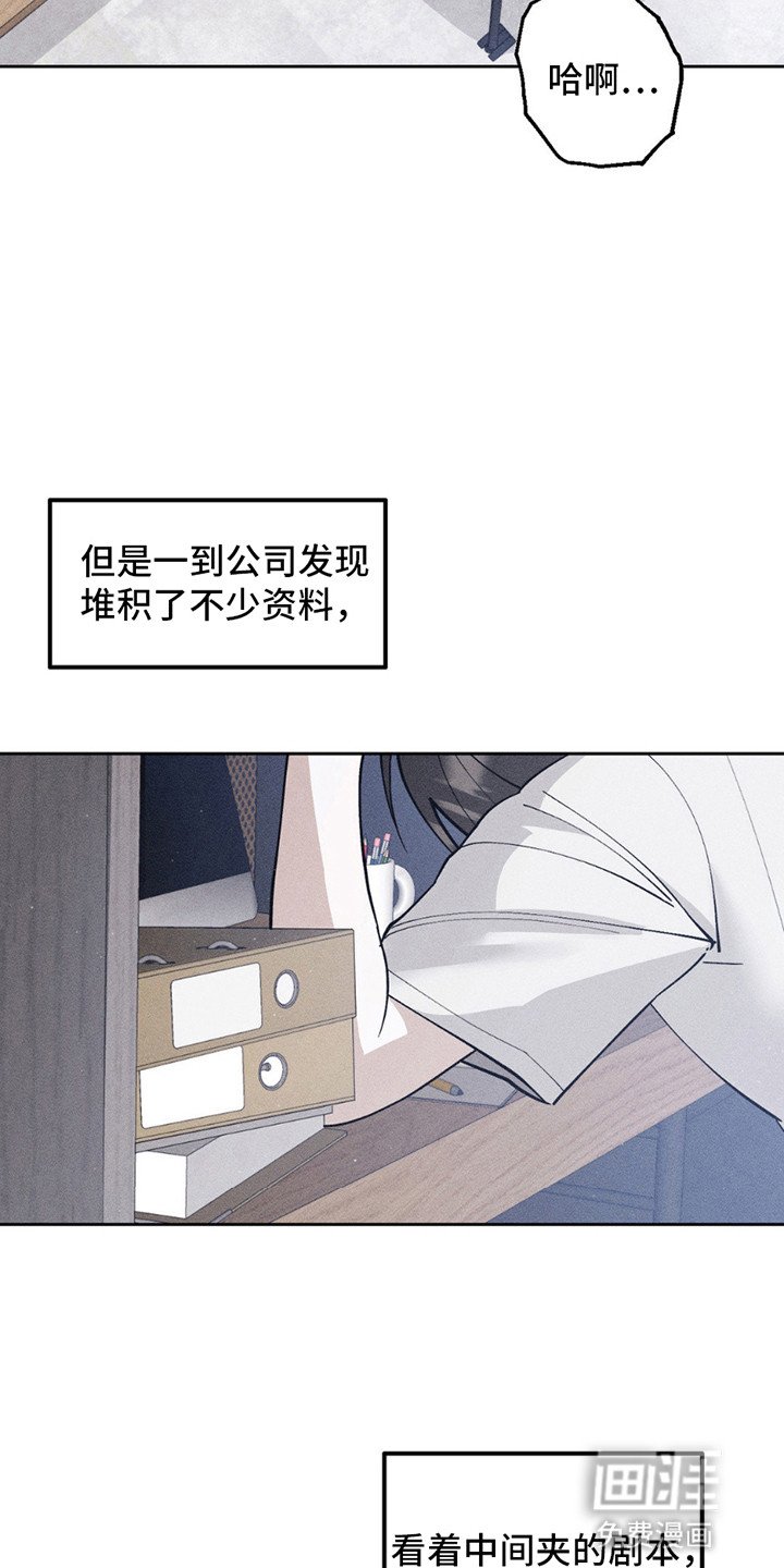 第10章：担忧