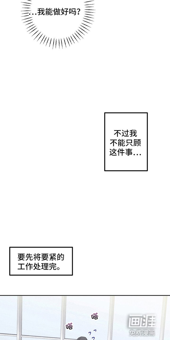 第10章：担忧
