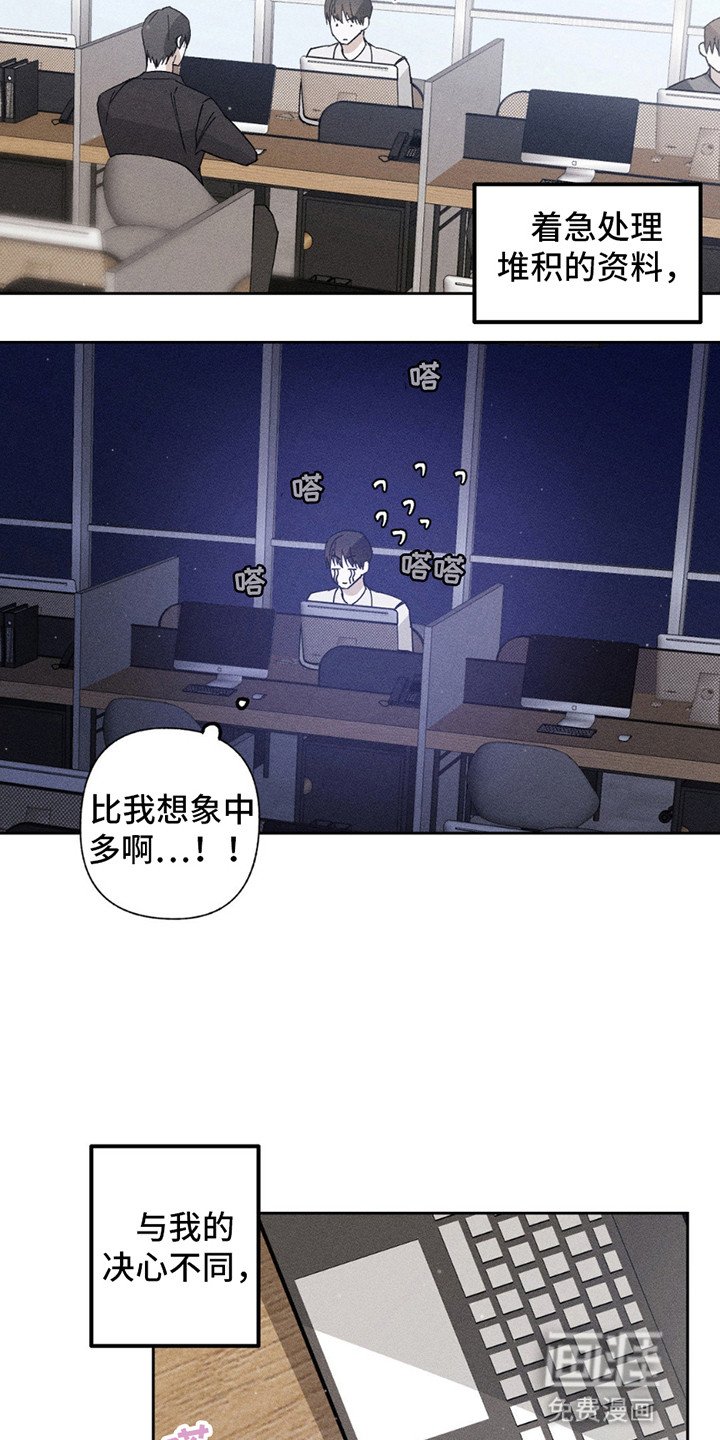 第10章：担忧