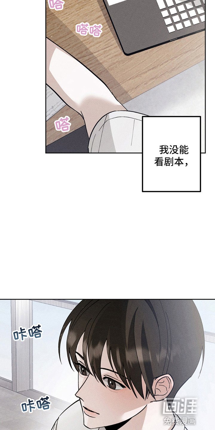 第10章：担忧