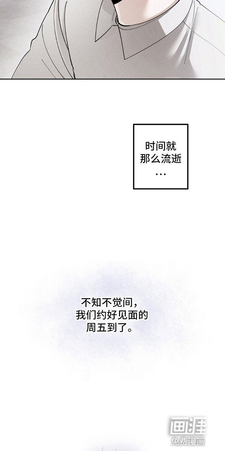 第10章：担忧