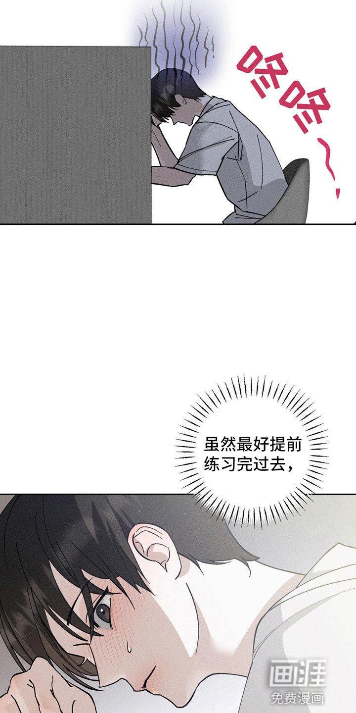 第10章：担忧