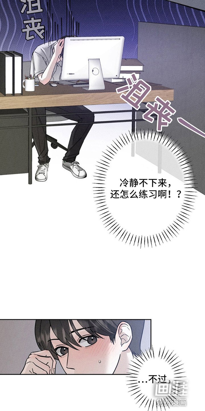 第10章：担忧