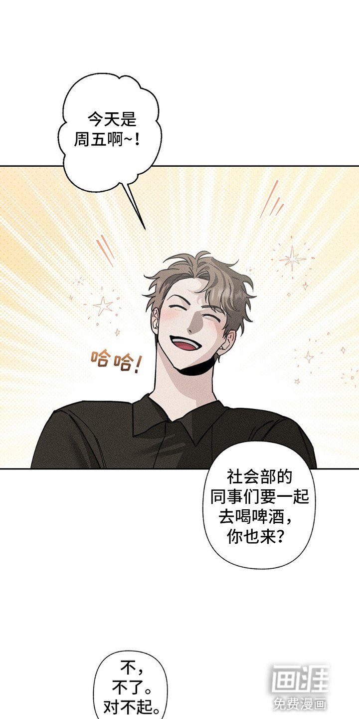 第10章：担忧