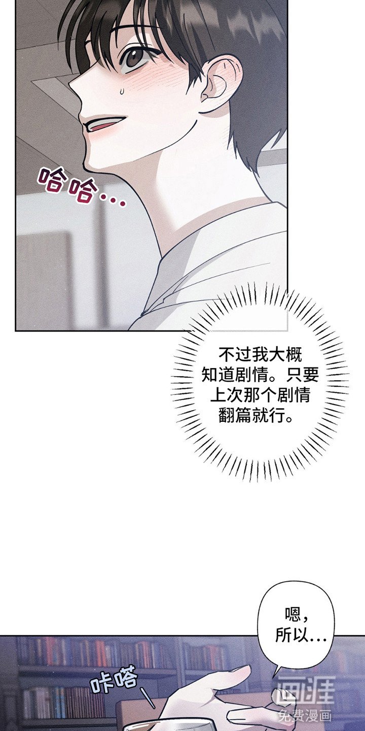 第10章：担忧