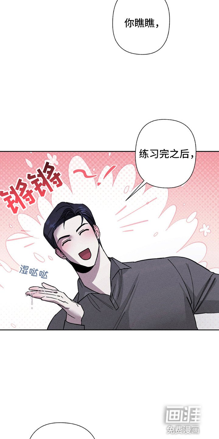 第12章：再次中断
