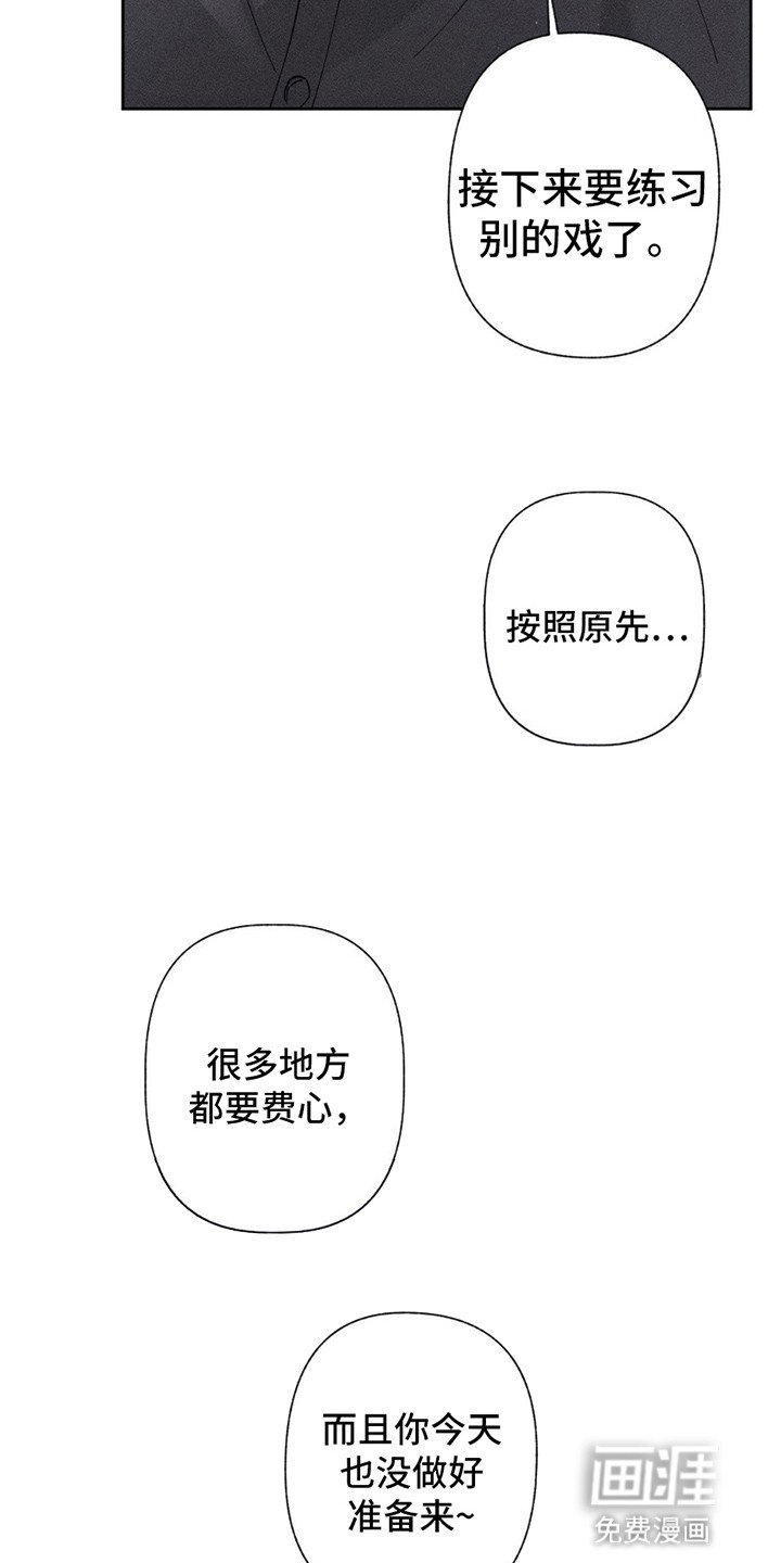 第12章：再次中断