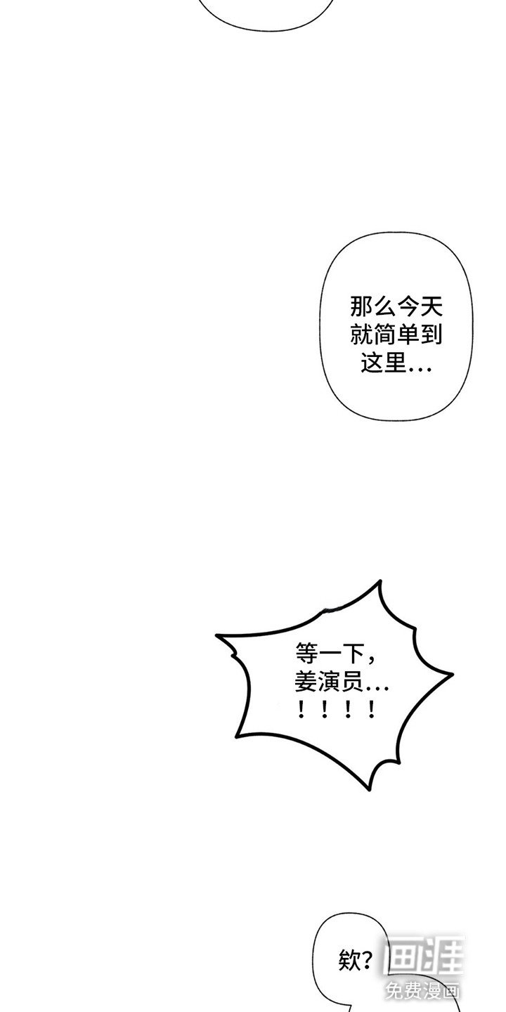 第12章：再次中断