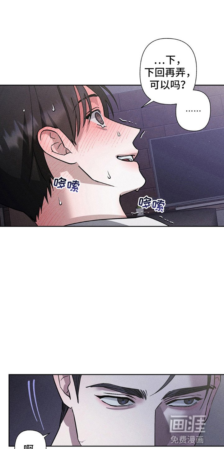 第12章：再次中断