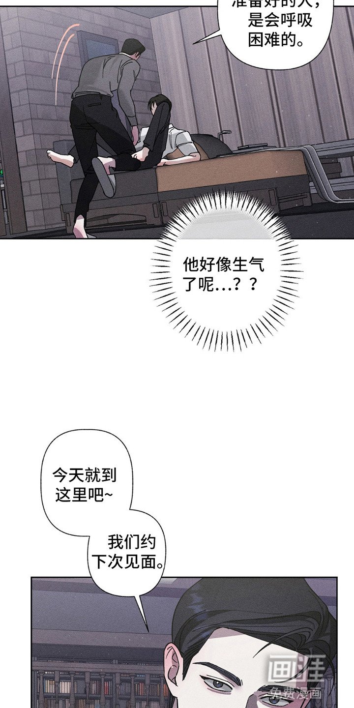 第12章：再次中断