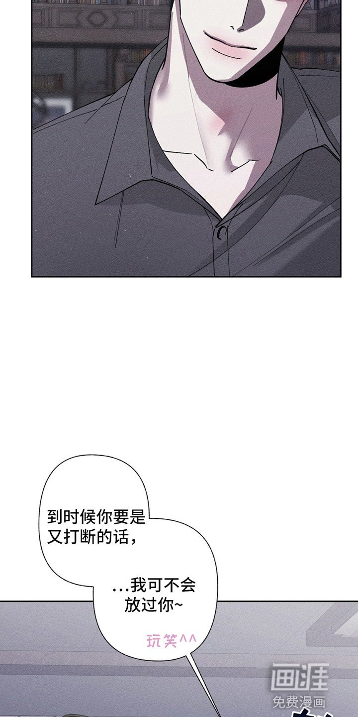 第12章：再次中断