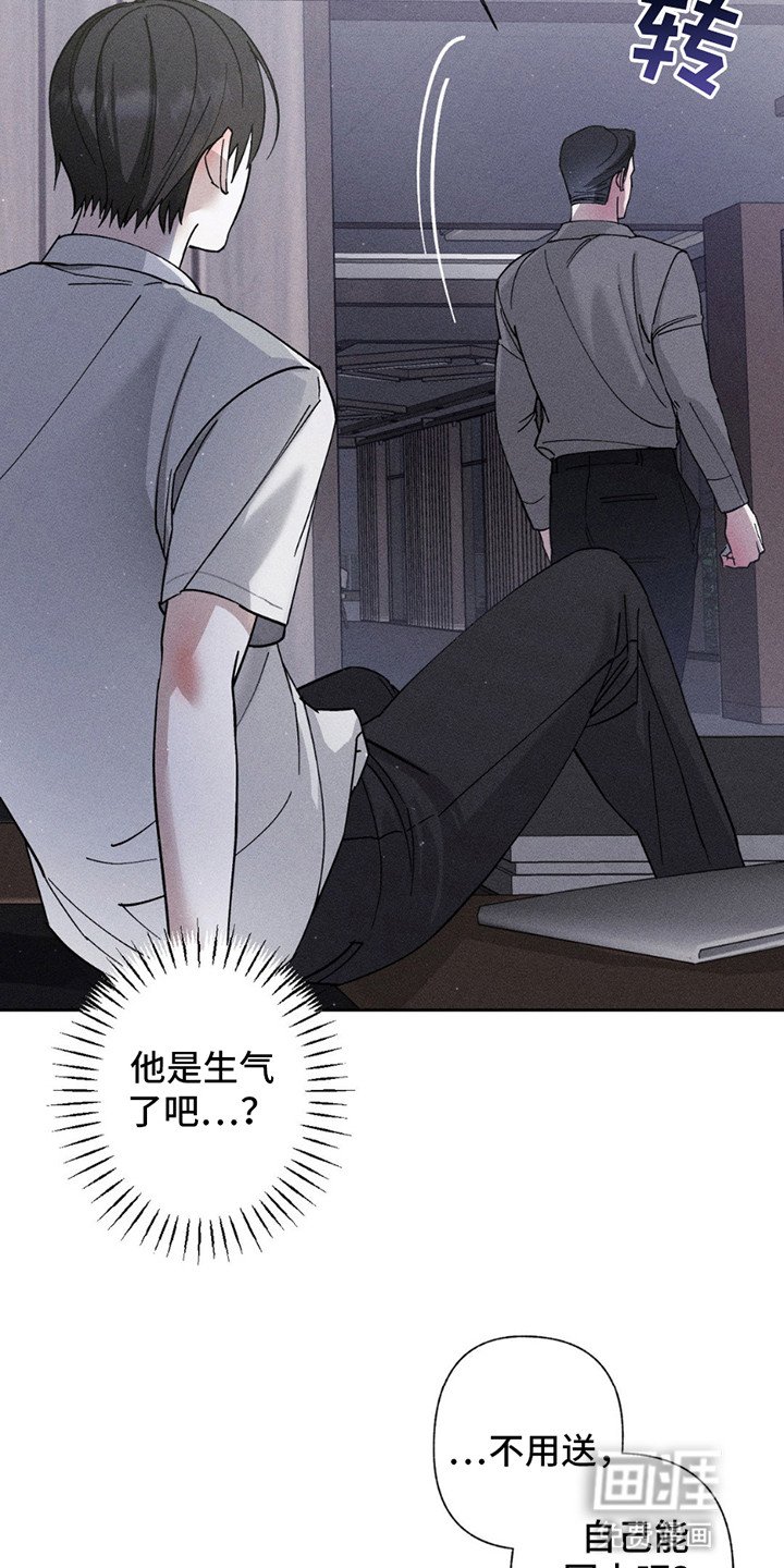 第12章：再次中断
