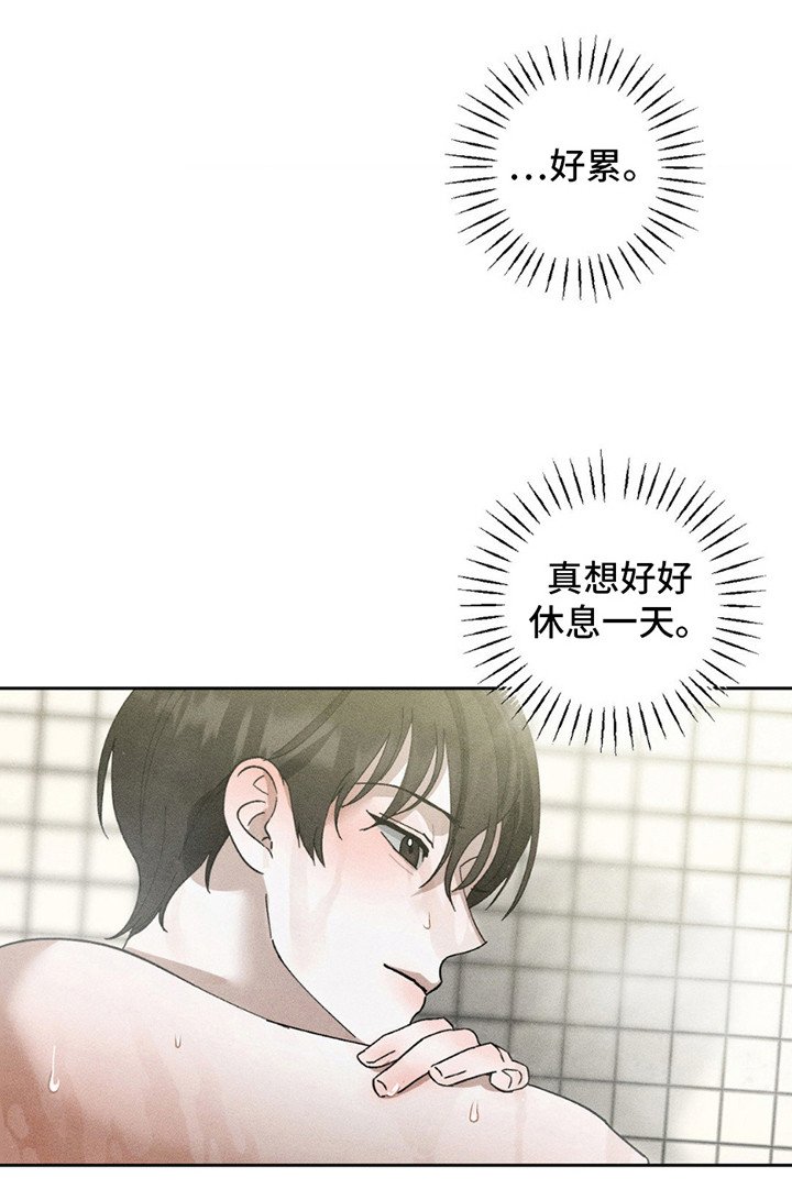 第13章：工作