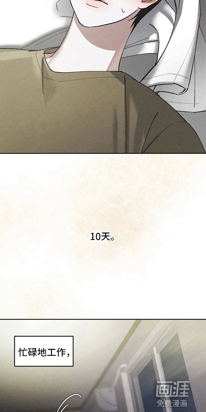第13章：工作