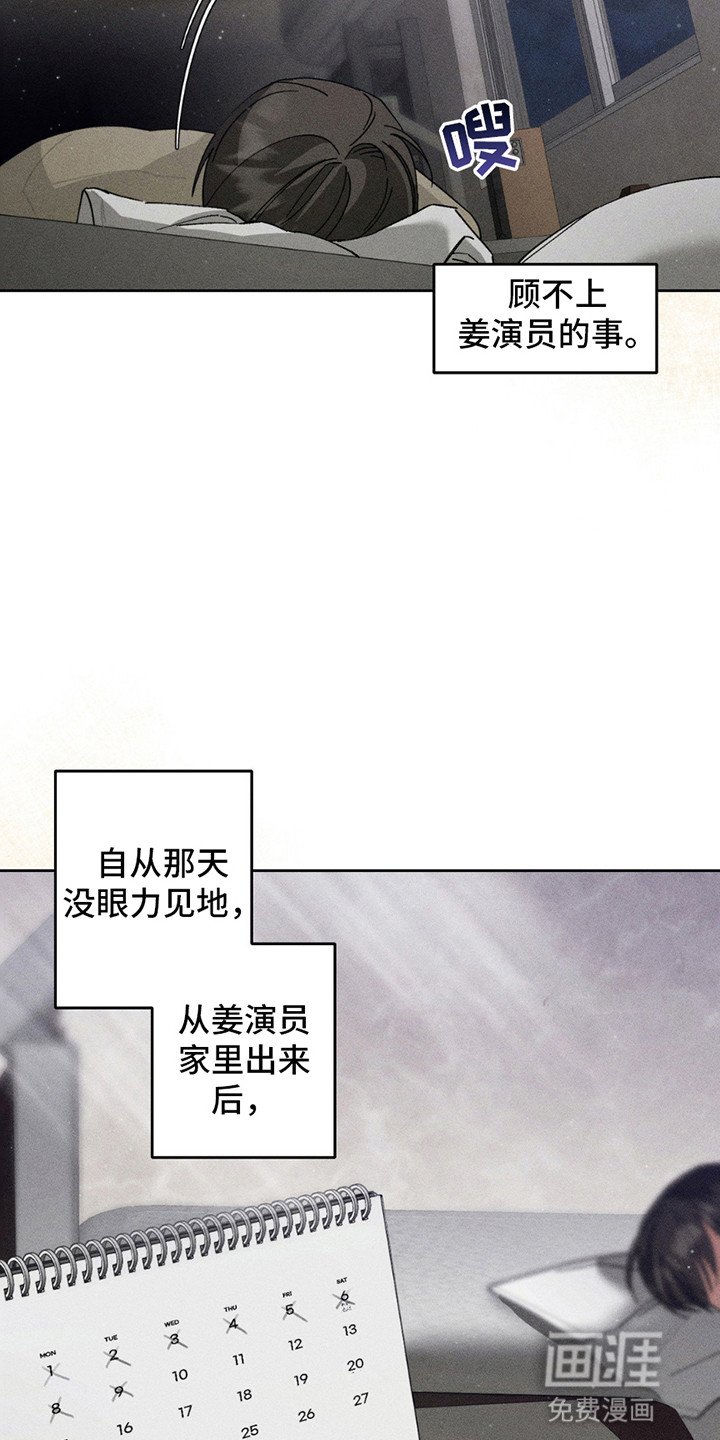 第13章：工作
