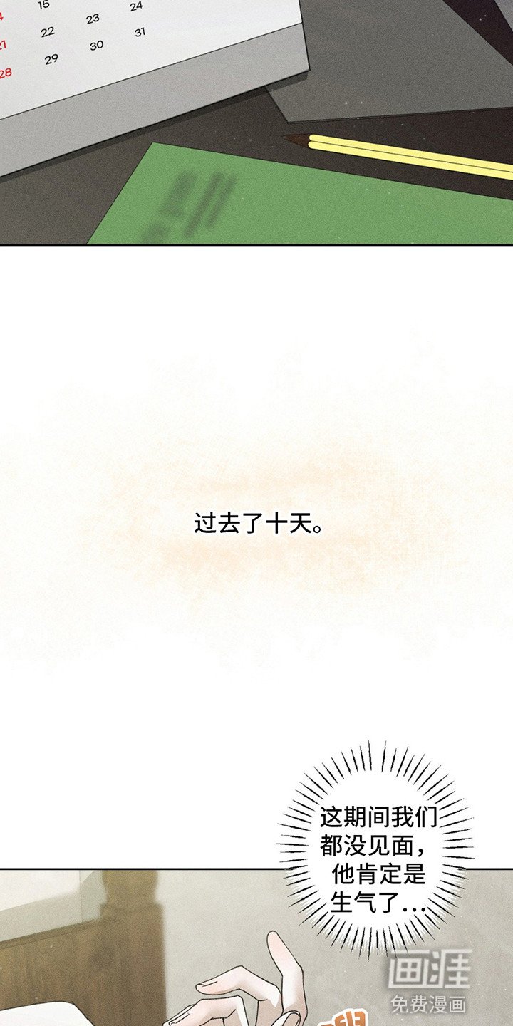 第13章：工作