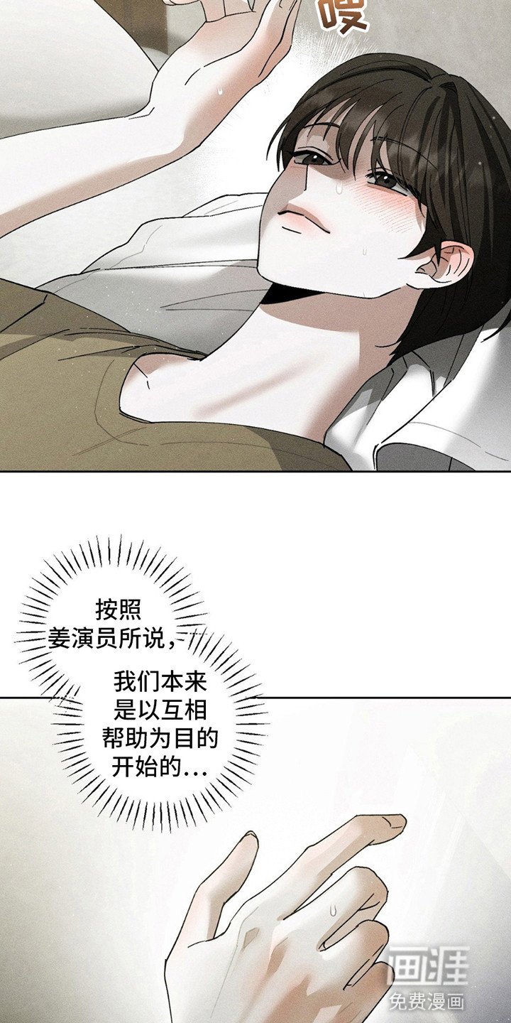 第13章：工作