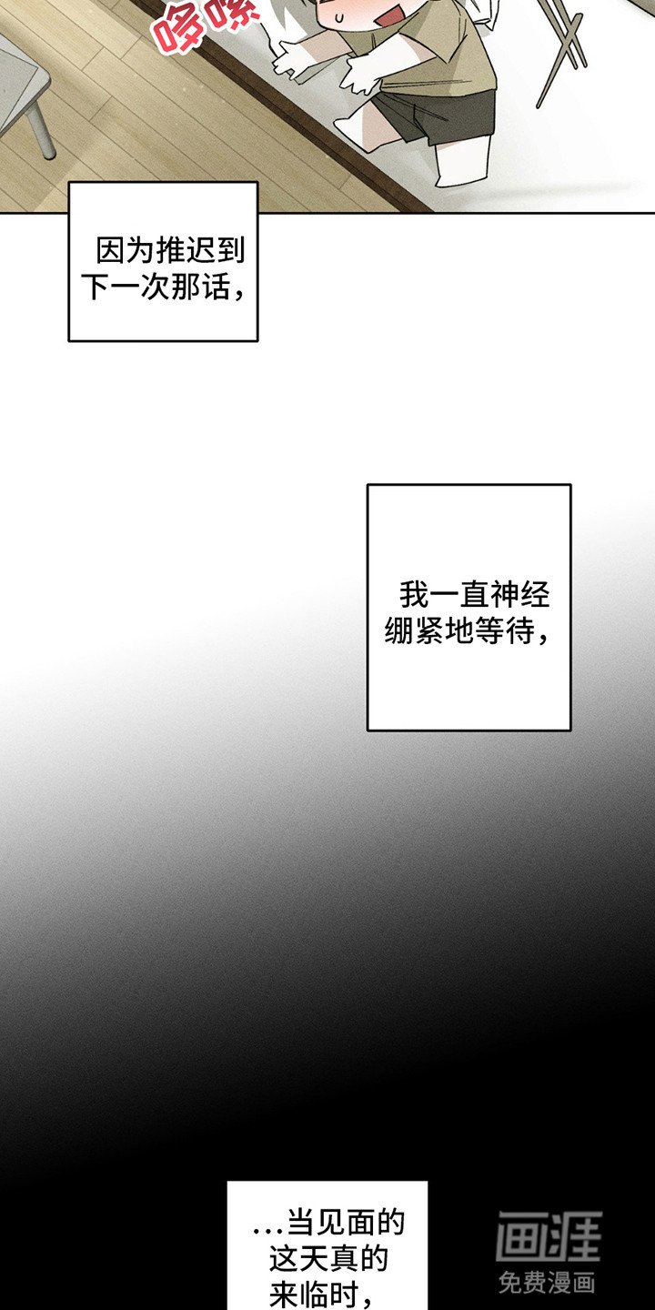 第13章：工作