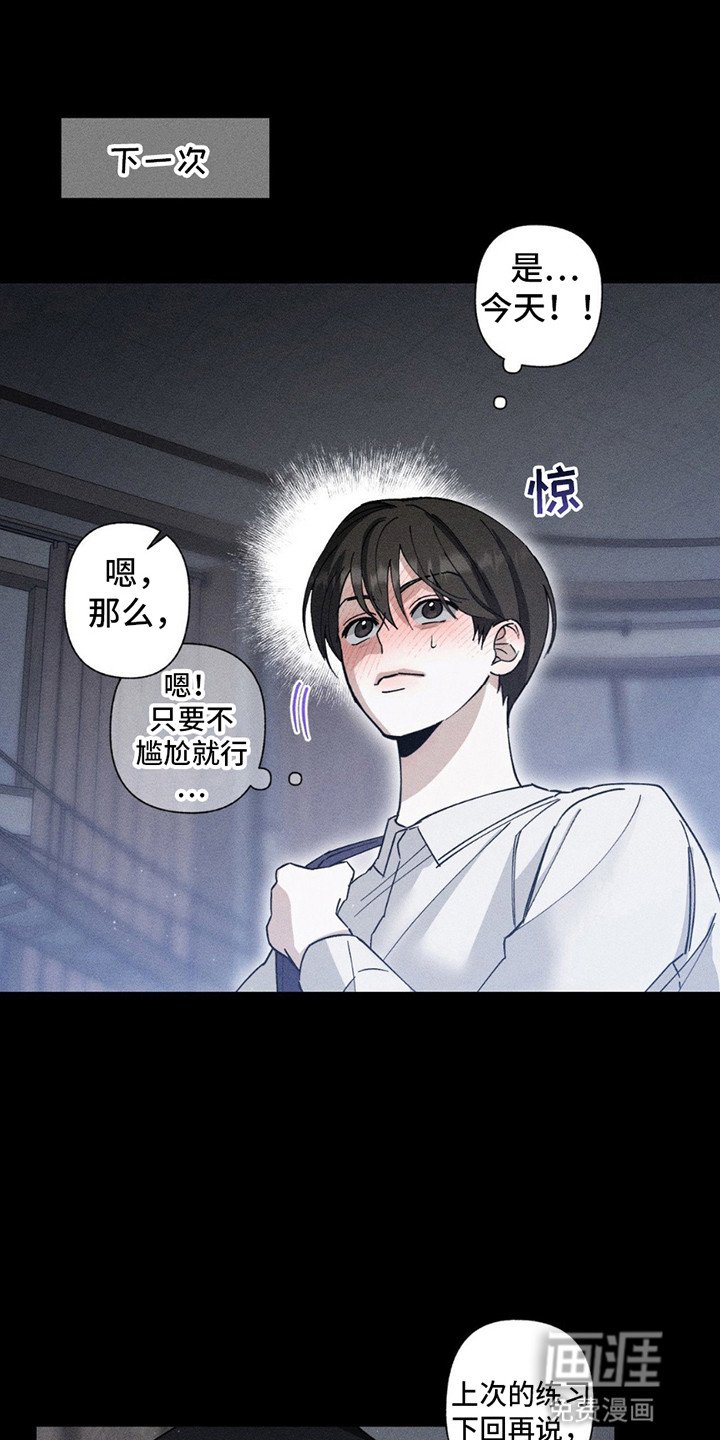 第13章：工作