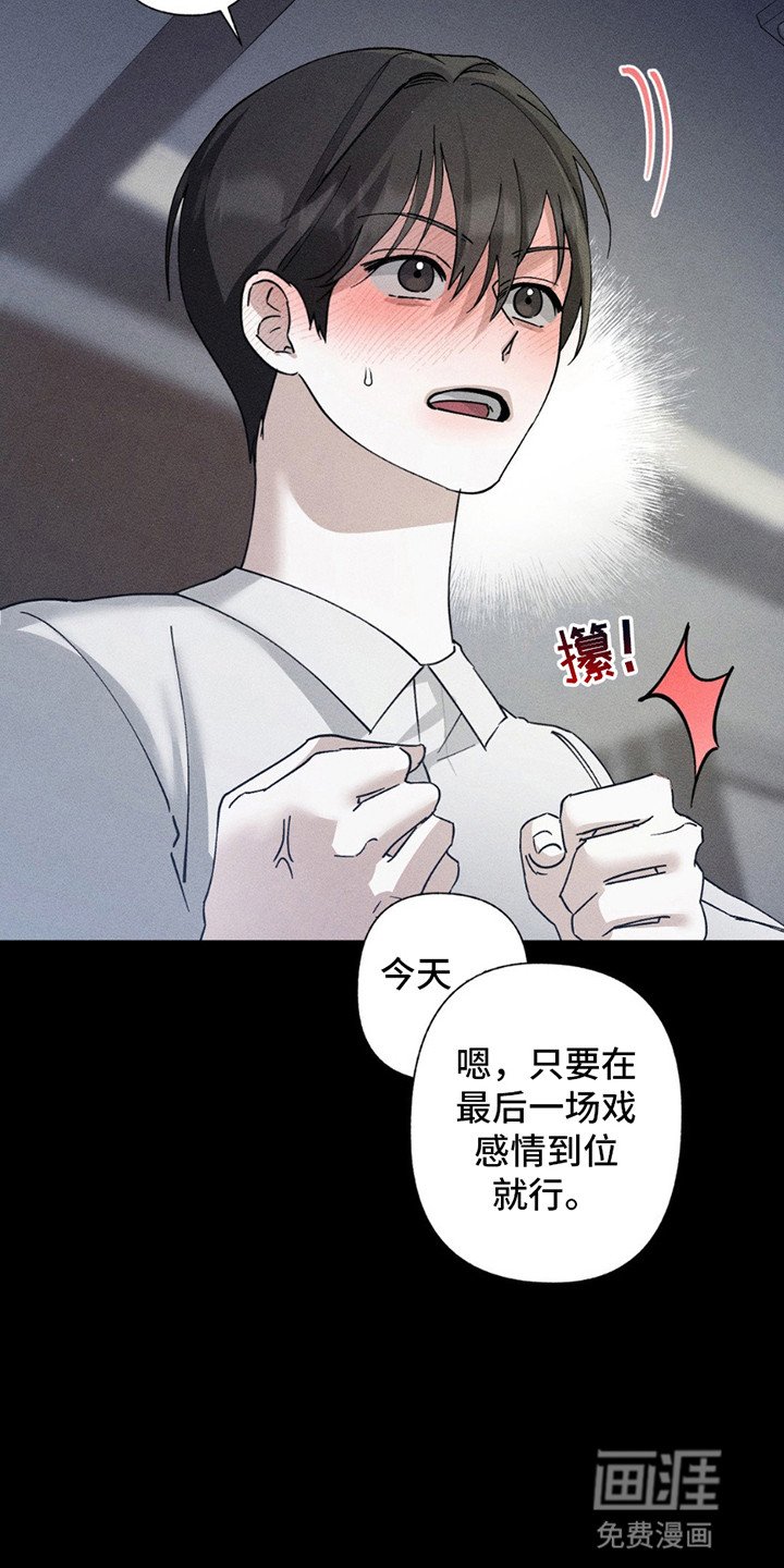 第13章：工作
