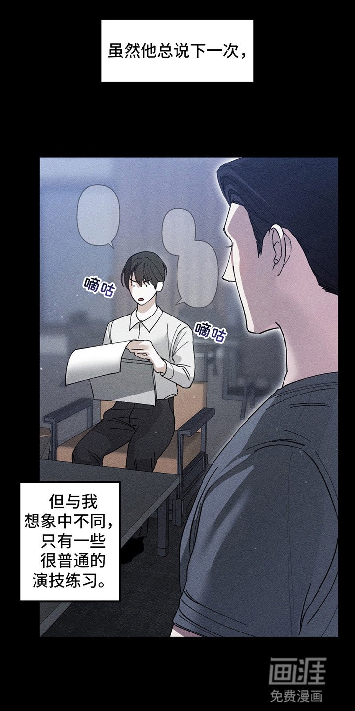第13章：工作