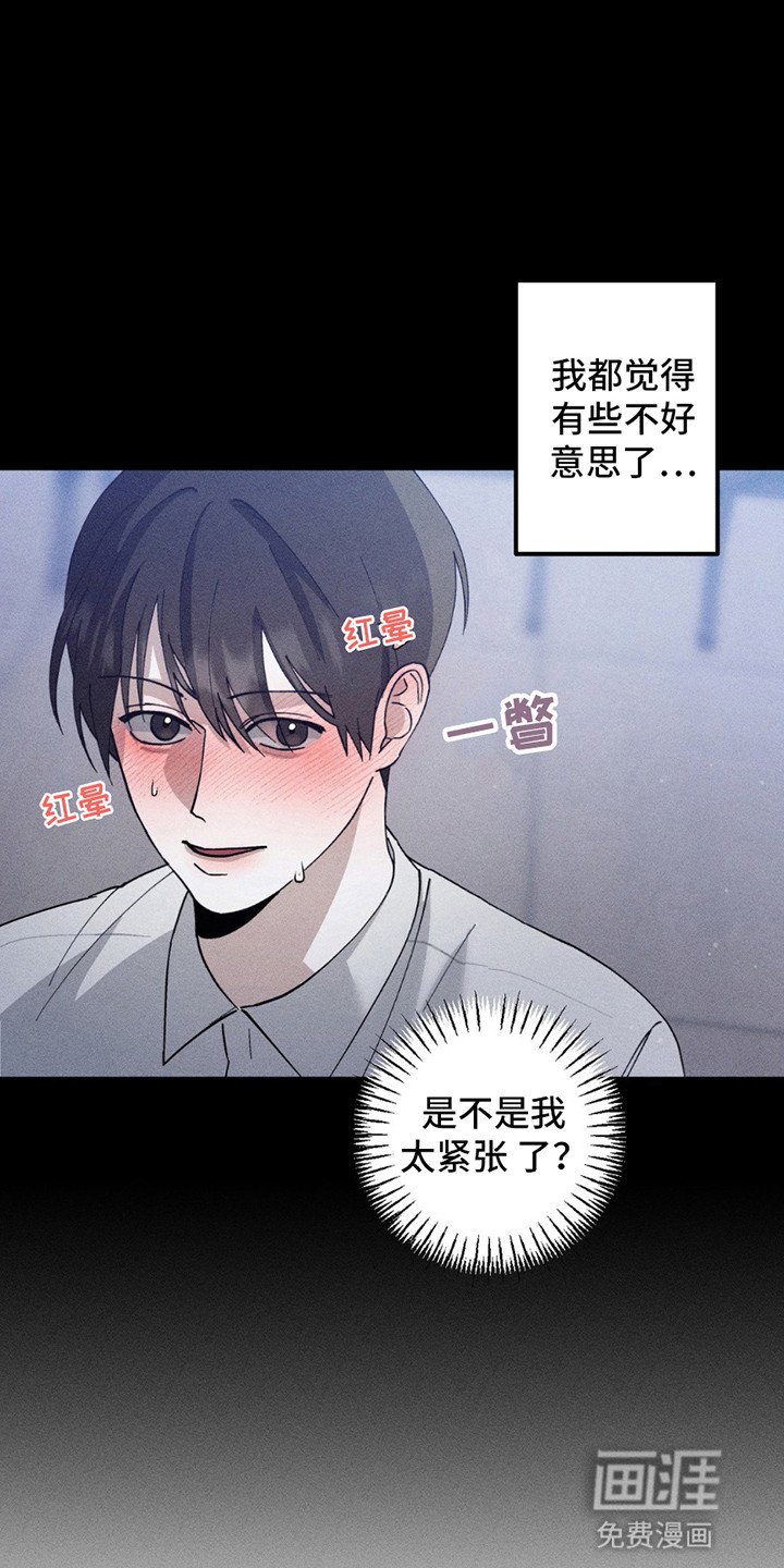 第13章：工作