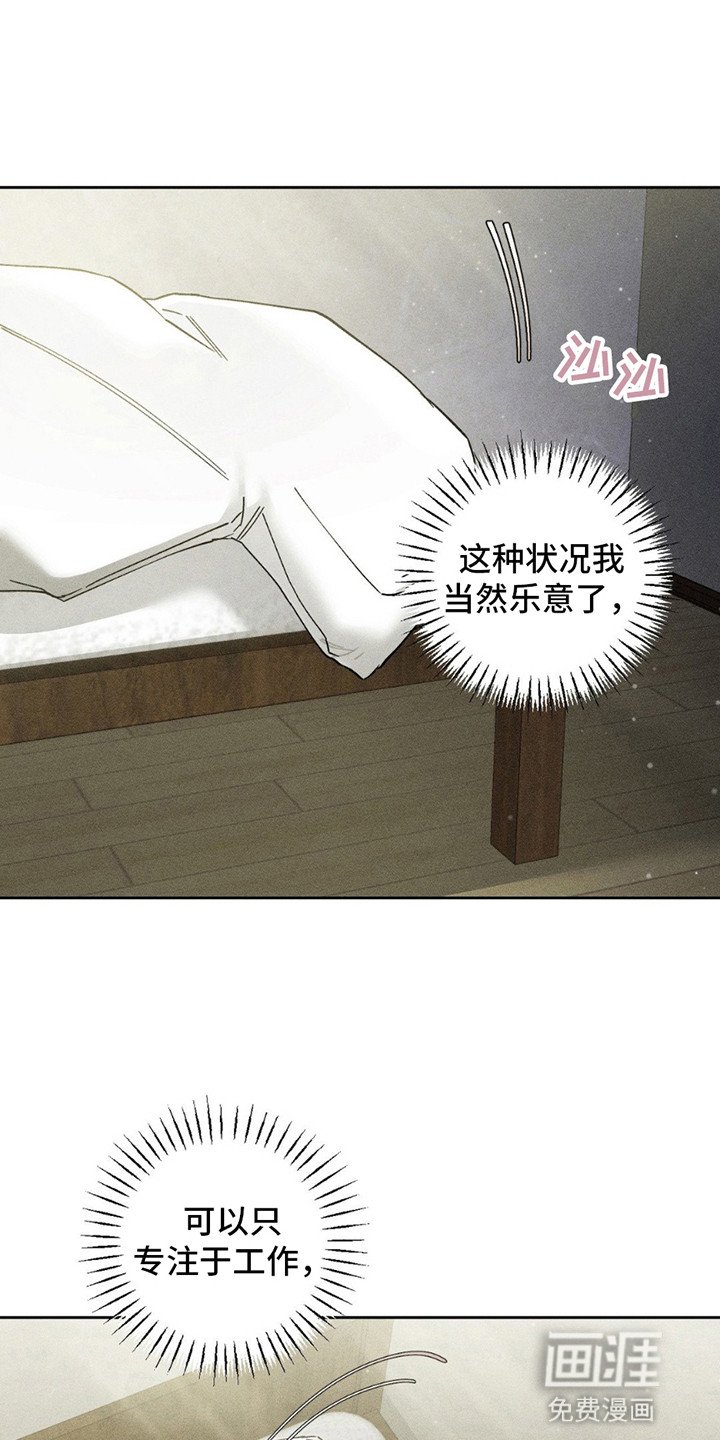 第13章：工作