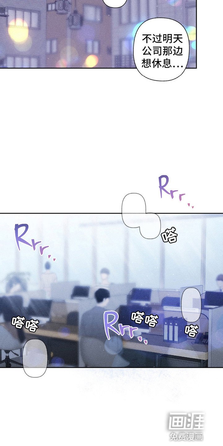 第13章：工作