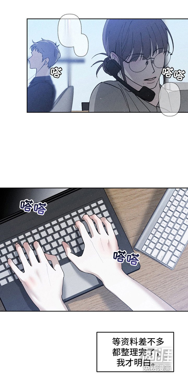 第13章：工作