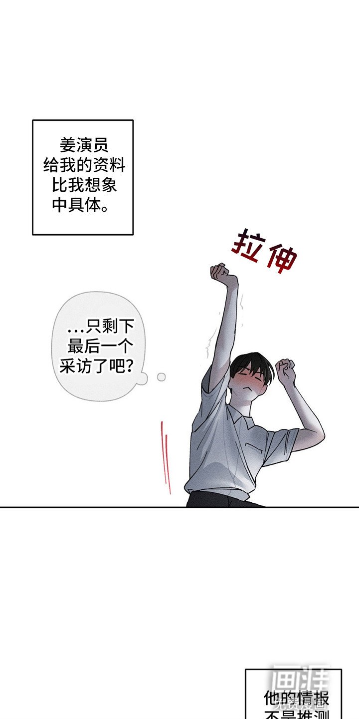 第13章：工作