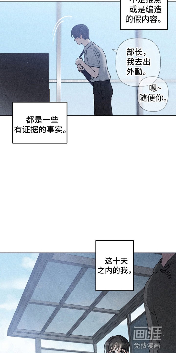 第13章：工作