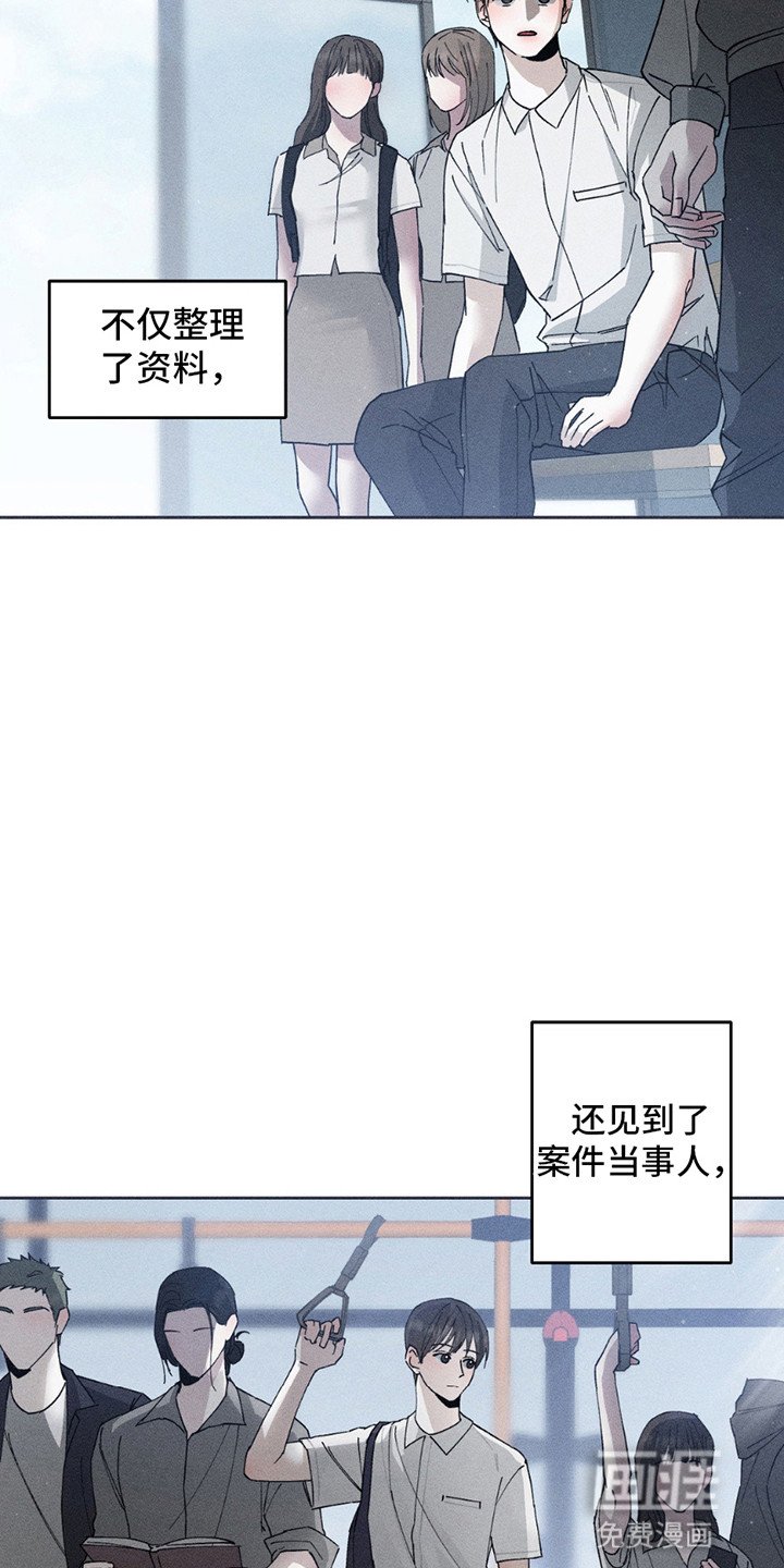 第13章：工作