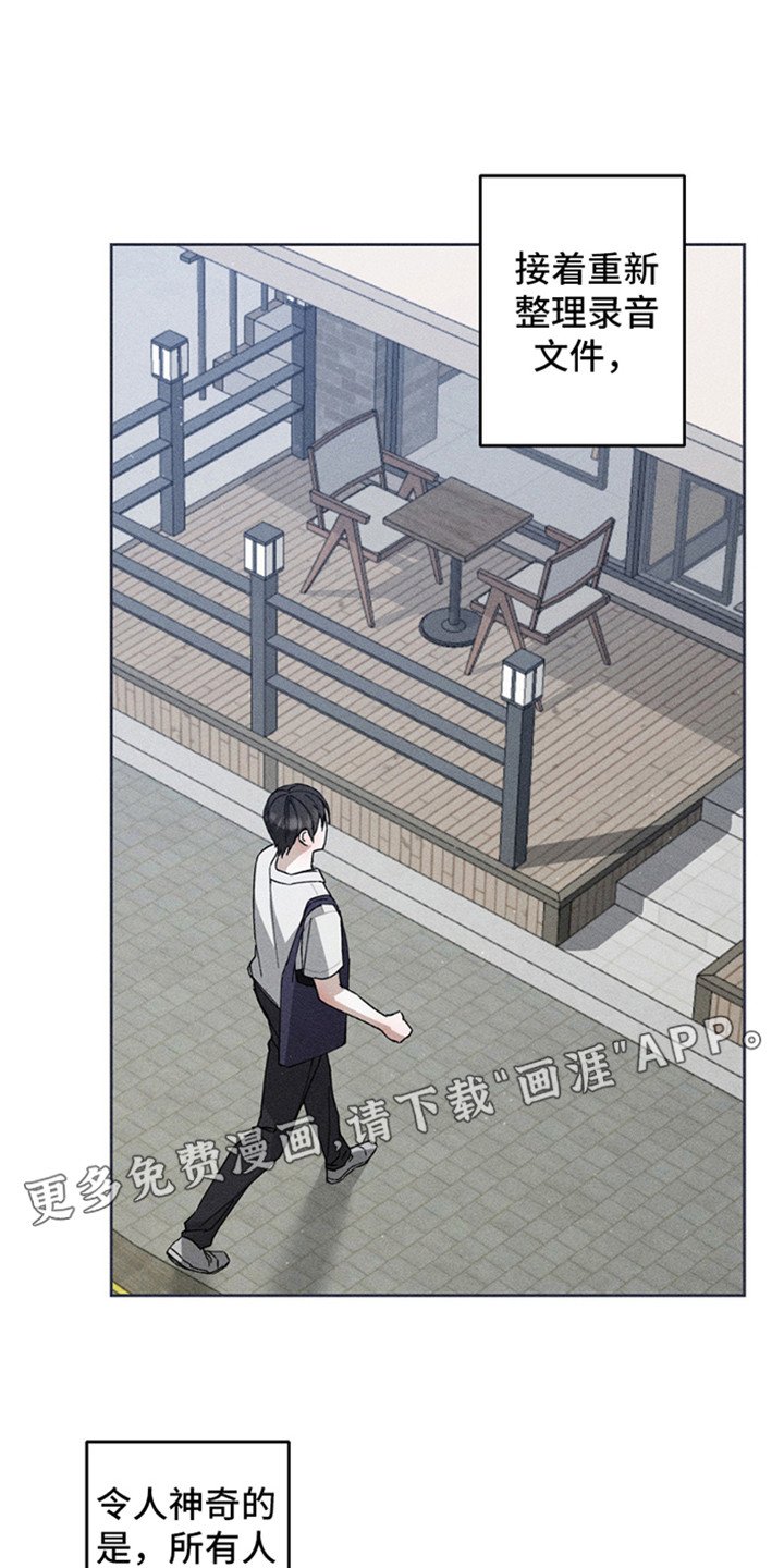 第14章：危机
